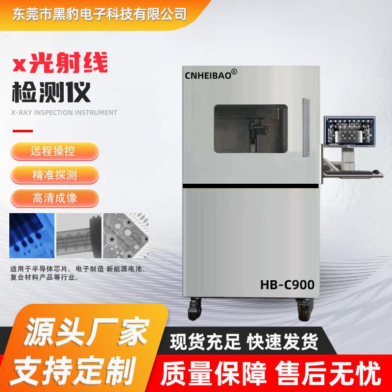 工业X光异物检测机玻璃石子塑料橡胶金属自动精准识别金属探测器