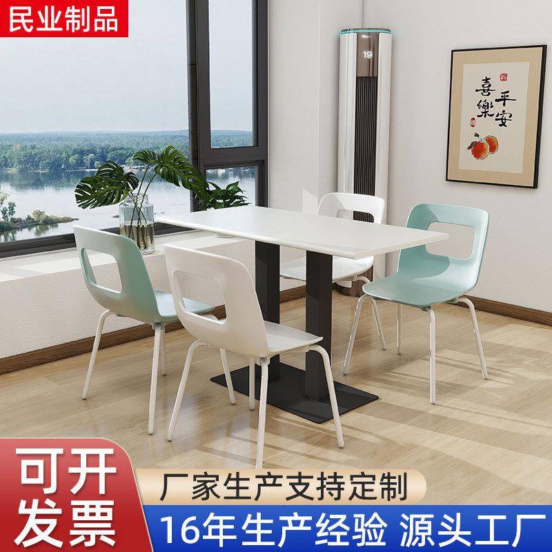 学校食堂餐桌椅快餐店长方形学校餐桌公司职工四人位二人位餐桌椅