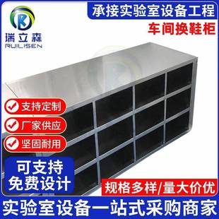 柜文件柜员工置物柜餐具柜寄存柜 柜更衣鞋 车间换鞋 柜宿舍鞋