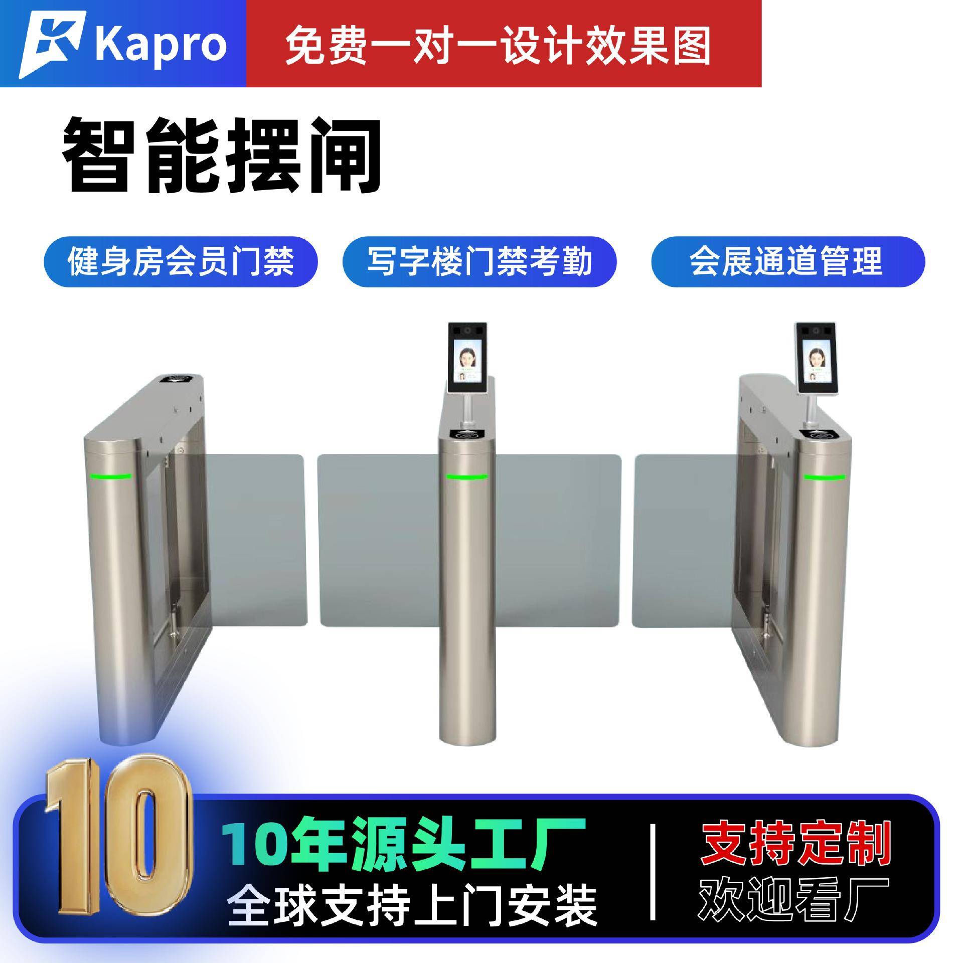 智能人行通道摆闸源头厂家博物馆闸机票务系统小摆闸人脸识别系统