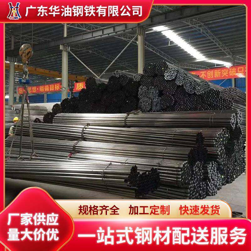 广东钢材厂家螺旋式声测管黑退小口径圆管桩基用50*1.3mm声测管