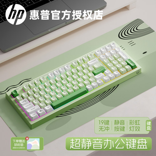 静音薄膜键盘有线高颜值打字办公