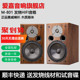 爱嘉M801发烧HIFI音箱8寸书架高保真音响采用惠威喇叭影院前置