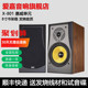 爱嘉音响X 801发烧HIFI音箱8寸书架箱高保真音响家庭影院前置