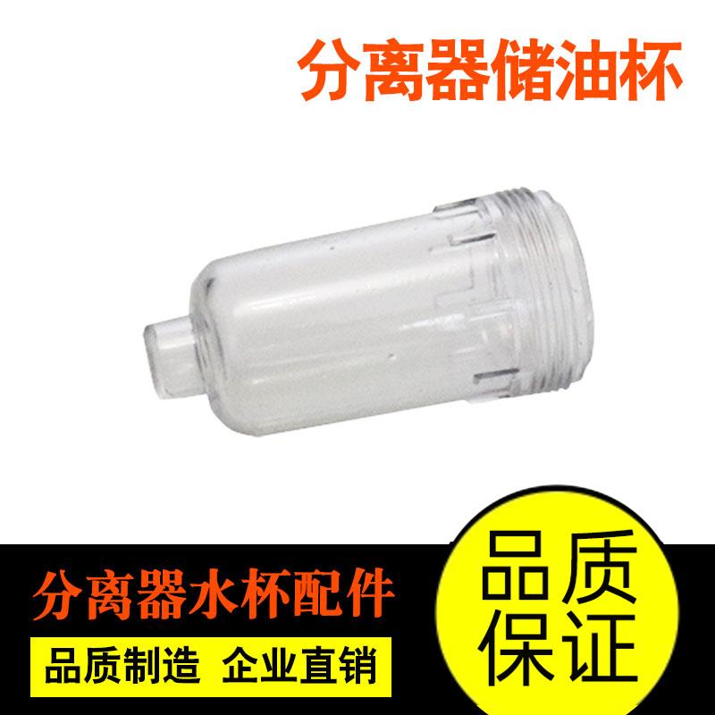 扒胎机配件拆胎机油雾器调压阀减压阀油水分离器过滤器油雾器油杯