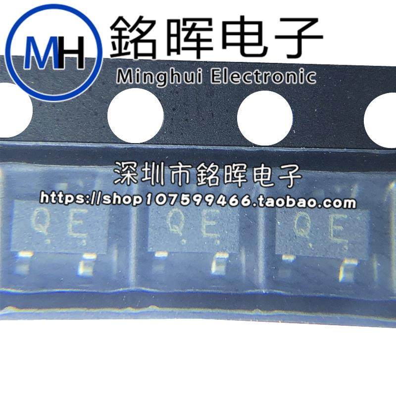 RN1425 RN1425TE85LF 丝印 QE SOT23 50V 800mA NPN 贴片三极管