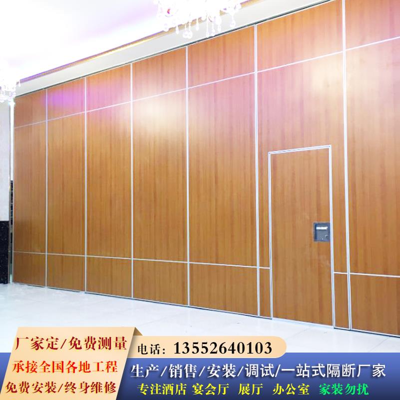 酒店包间活动隔断墙包厢移动隔断办公室高隔断隔音屏风可折叠移门