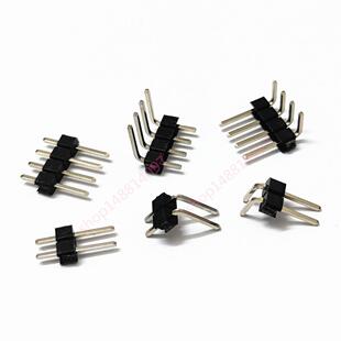 普弯 单排插针 40PIN 间距2.54mm 直针 反弯 排针