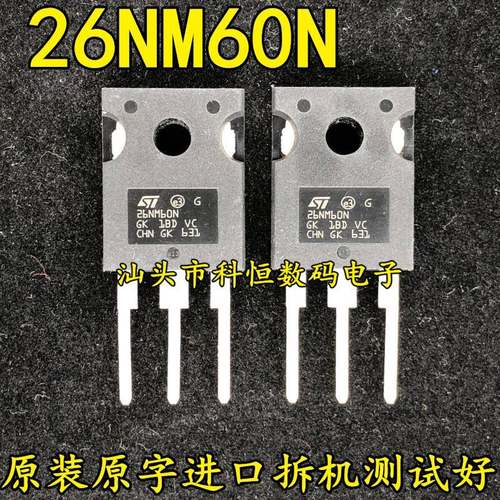 W26NM60N ST26N60 26N60 电源开关MOS场效应管 600V 26A TO-247