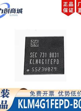 KLM4G1FEPD-B031 封装 FBGA-153 存储器芯片 原装正品 渠道直销