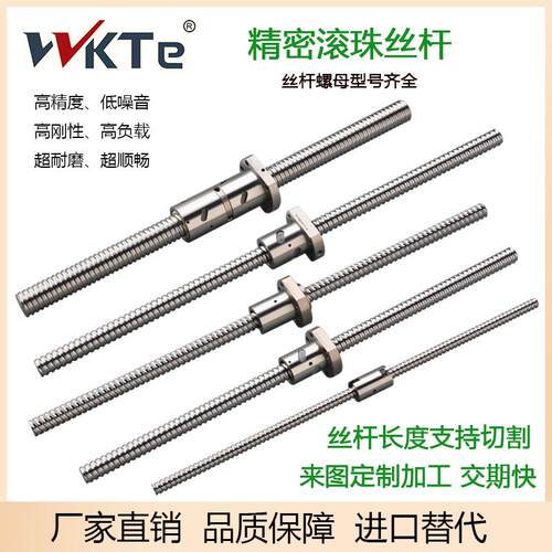TBI丝杆替代滚珠丝杆螺母全套装SFA1605 1610 2005 精密机床丝杆