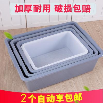 加厚长方形盆酒店厨房收餐盆下栏盆安检筐收纳周转筐塑料框框