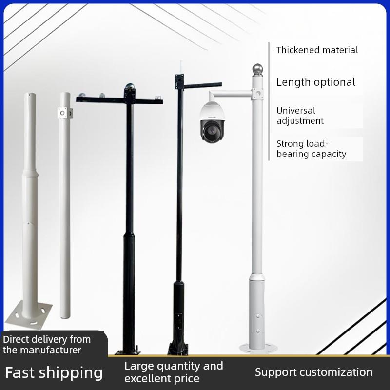 监测杆2m ~ 6m组合集成拼接分段户外户外柱太阳能支架杆