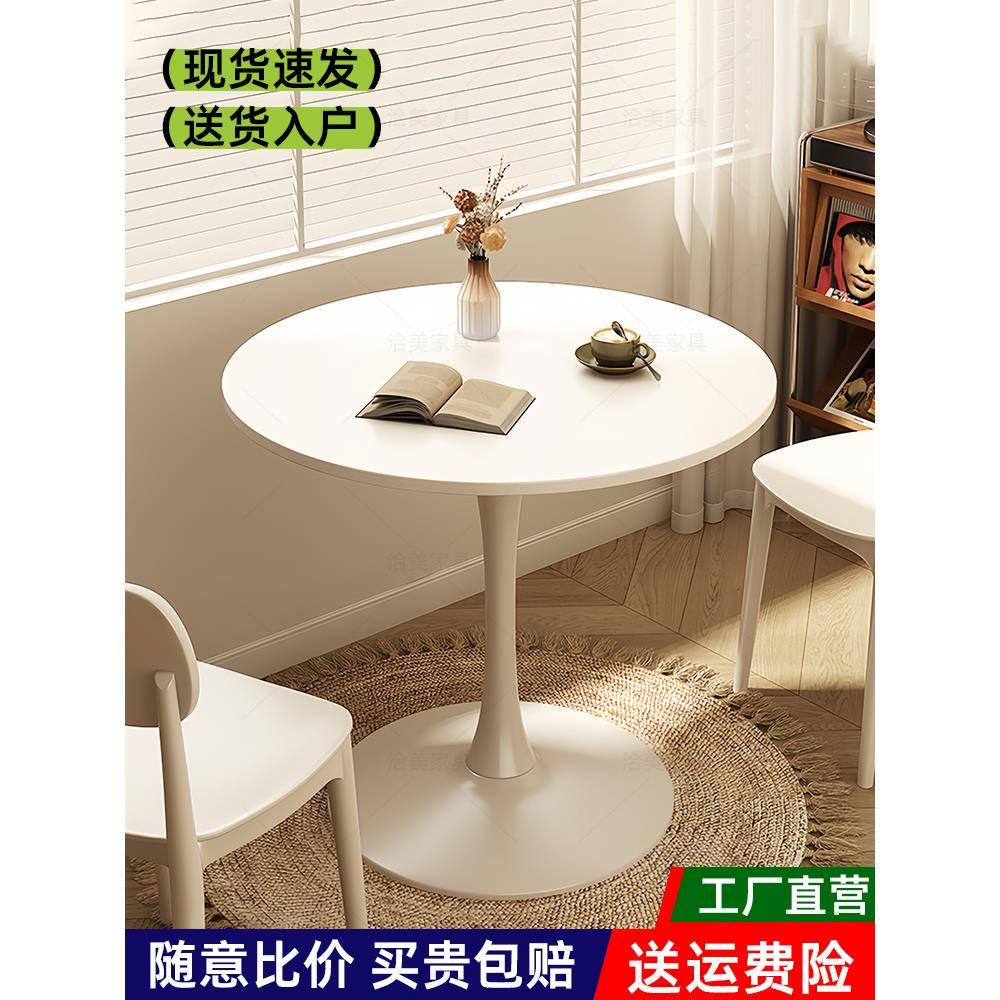 阳台休闲小圆桌家用客厅茶几边几接待洽谈桌奶茶店白色简约餐桌子