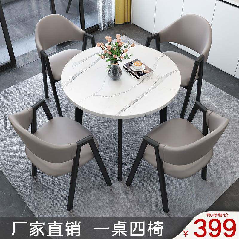 网红接待洽谈桌椅组合办公室休闲阳台简易小圆桌处北欧餐桌会议桌