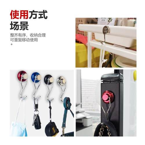 彩色磁铁挂钩强力吸铁石免打孔圆形冰箱钥匙磁铁挂钩无痕磁性粘钩