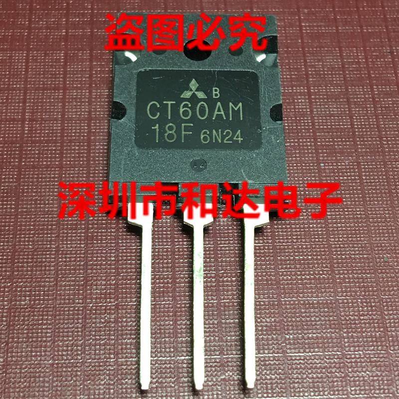 CT60AM-18F 仓库现货 MOS场效应功率管 TO-264 900V 60A 可直拍