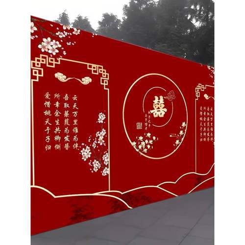 结婚背景墙大海报喷绘定制舞台背景布打印迎宾签名墙婚庆婚礼定制
