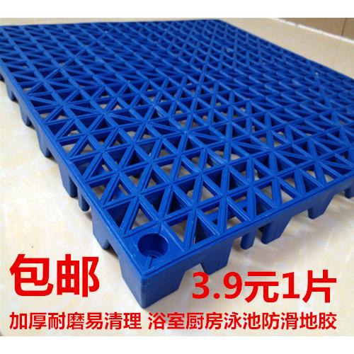 大号加厚PVC拼接卫生间浴室防滑地垫厕所淋浴房卫浴隔水脚垫包邮