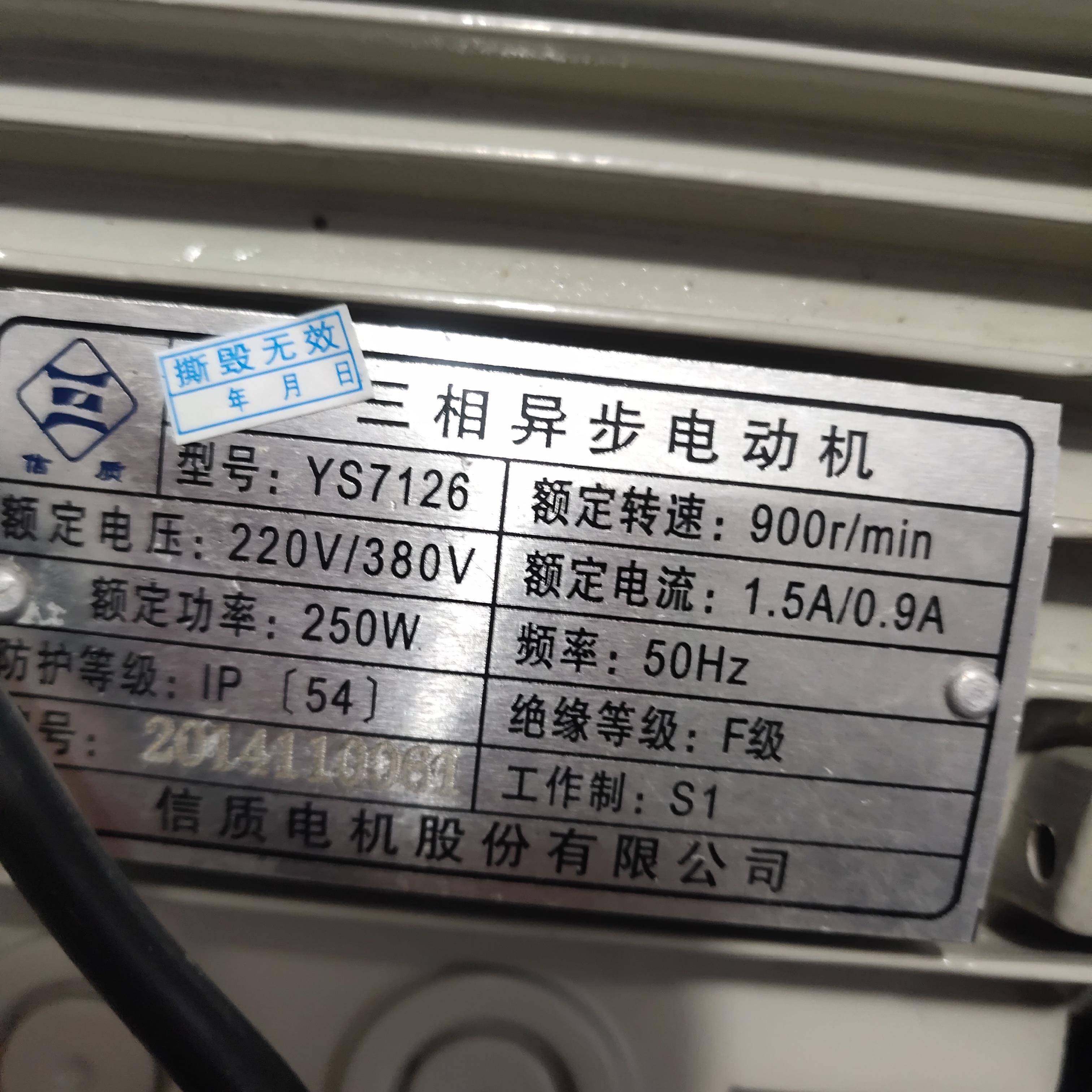 安利索电梯三相异步电动机YS7126 MS7126/B5门机马达编码器皮带轮