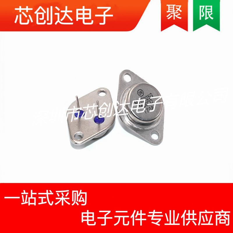 全新 MJ15024G MJ15025G 配对大功率三极管 金封TO-3 工厂直销
