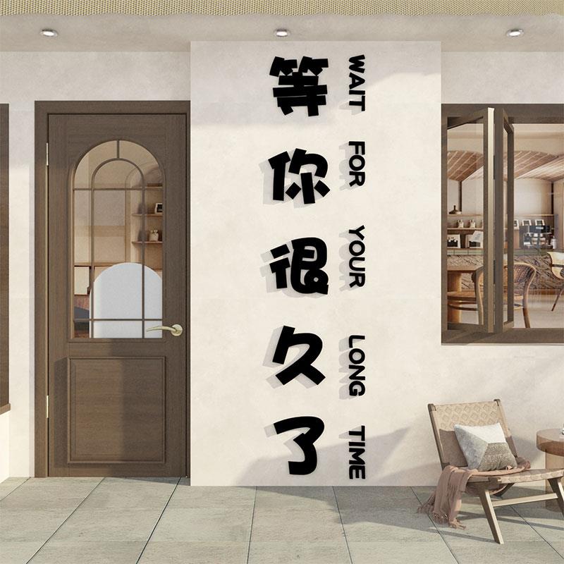 网红打卡拍照区氛围布置奶茶店墙壁面装饰咖啡馆厅摆件门口吸引人