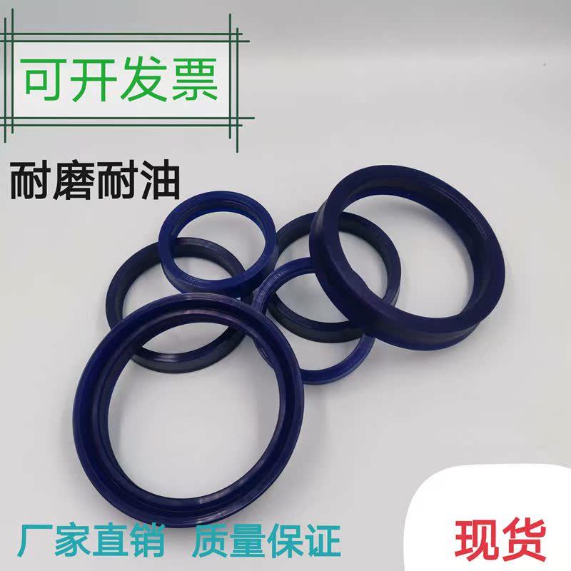 DH液压防尘圈12 14 16 18 20 22 25 28 30 32 35 38 40 45DHS油封