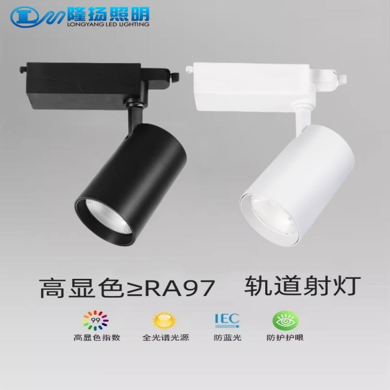 led轨道灯服装店专用射灯婚纱橱窗店铺商用超市防眩聚光cob导轨灯