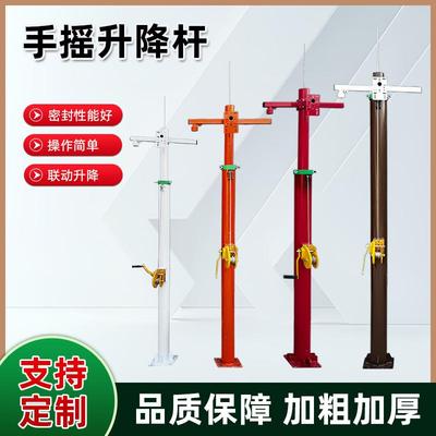 手摇升降杆升降桅杆自立式伸缩杆监控摄像立杆照明通信信号灯杆