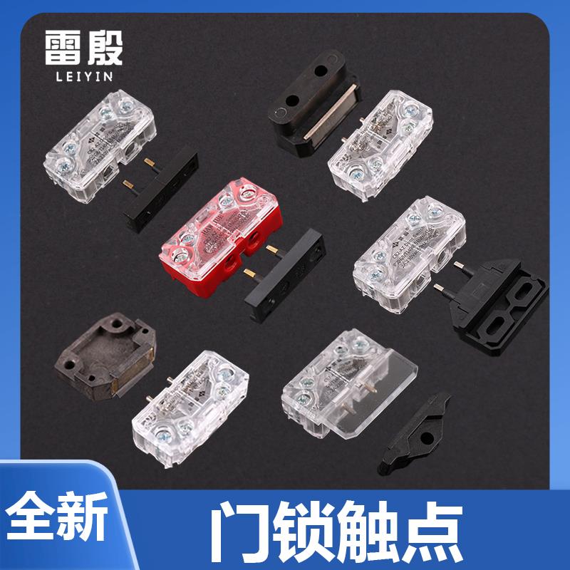 电梯门锁触点开关CR2-AZ副门锁适用于通力易升三菱展鹏轿门付锁