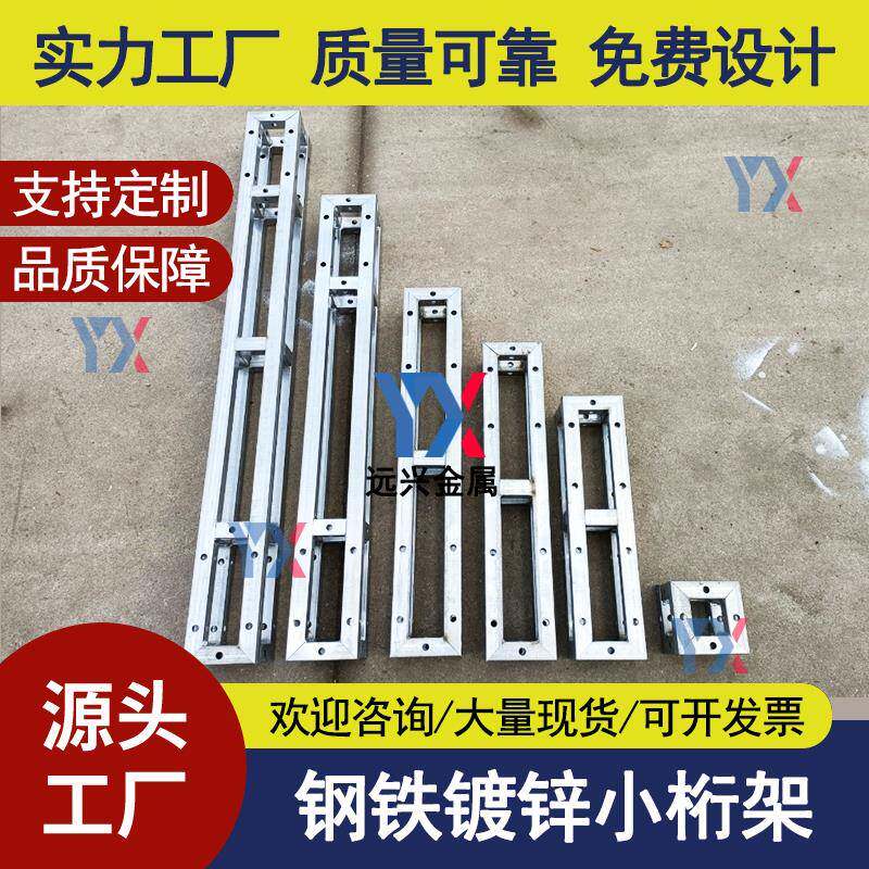 10×10小桁架热镀锌方管舞台航架户外广告活动背景架珩架10cm公分