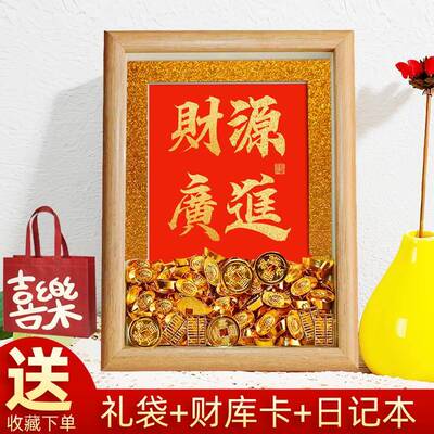 财源广进元宝招财做生意办公室桌面小摆件开业大吉送朋友礼物送礼