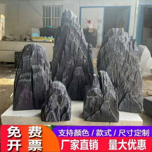 泡沫石头假山彷真道具舞台演出定制造景装饰庭院摆件布置橱窗影视