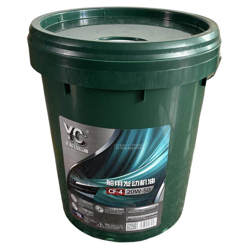 玉柴马石油YC船用发动机油CF-4 20W-50柴油机原装船机发电机正品