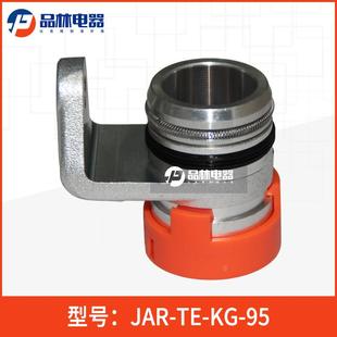 高压线缆接插件 过孔连接器 盛央 新能源连接器 JAR