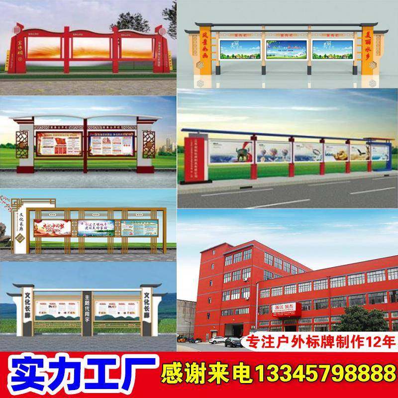 户外不锈钢宣传栏定制广告公示栏校园橱窗文化长廊企业公告栏标牌