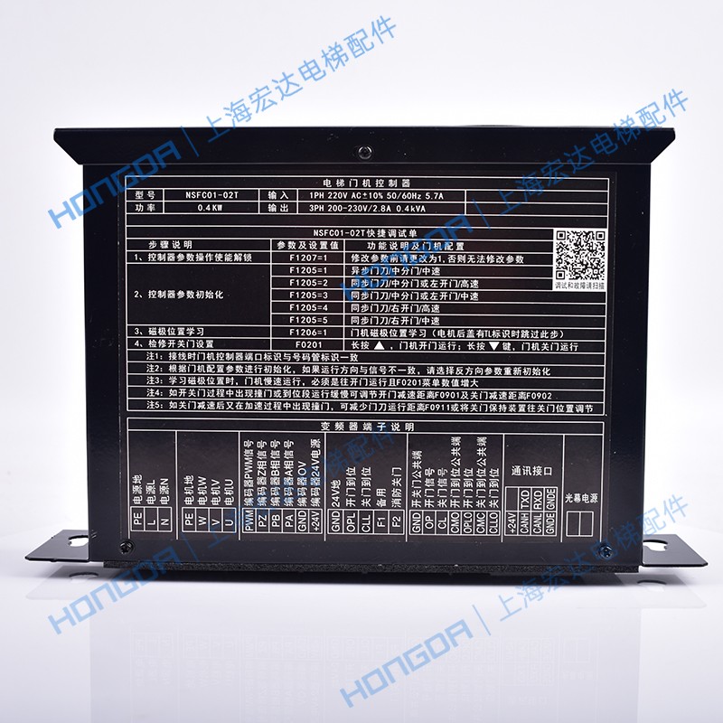 申菱门机控制器全新款NSFC01-02T NSFC01-02巨人通力门电机变频器