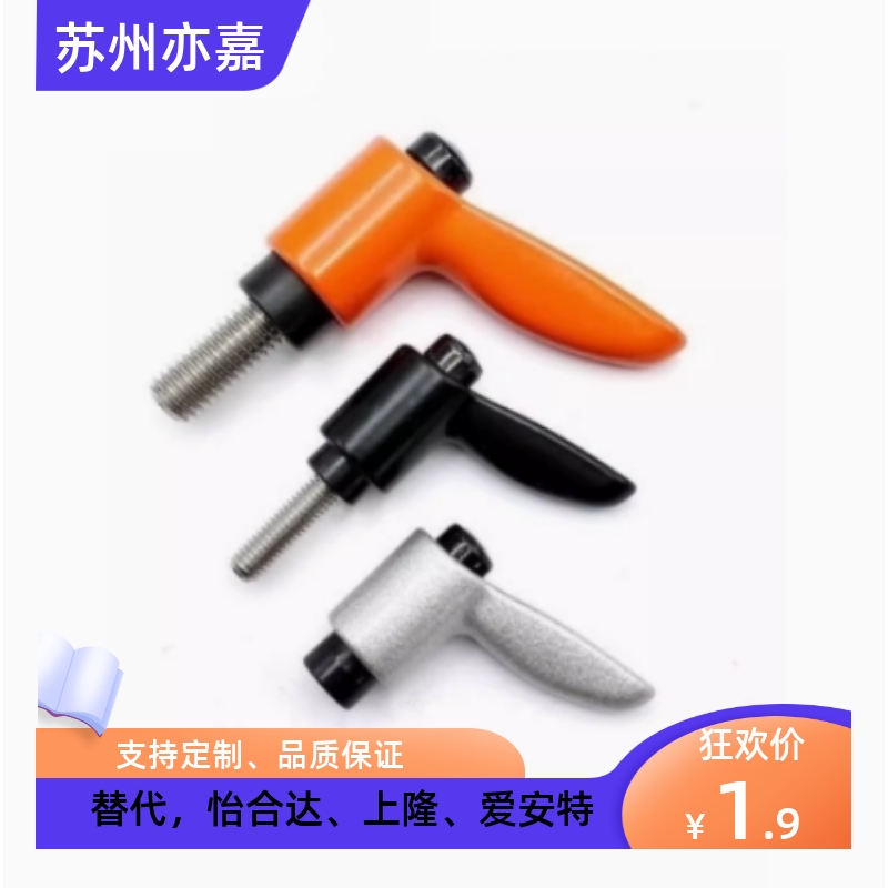 外螺纹小型固定手柄 CLDMC/CLMSC4/5/6/8-8/12/16/20/25/32-B/M/S