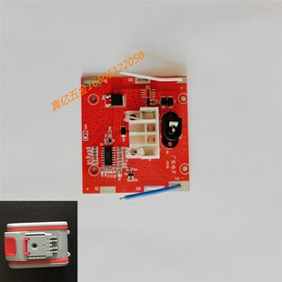 适配威克斯士款充电锂电钻线路板21V/25V/36V电池保护板线路板