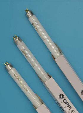 欧普T5灯管14W灯泡格栅YK14 RGB三基色荧光镜前灯56.3cm 支架灯管