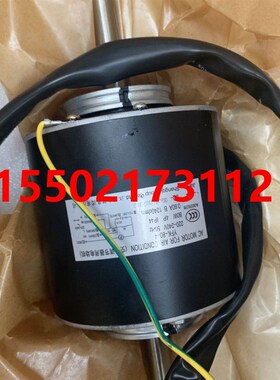 适用大金空调风扇电机YFK-80-4空气调节器电动机FSSP71BAFSSP80BA