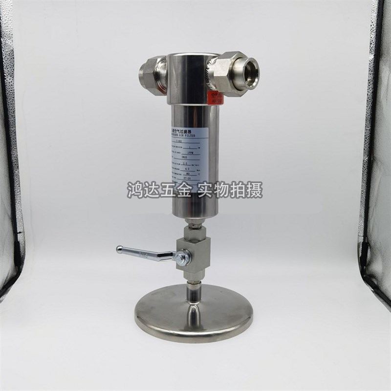 2.5立方40kg304不锈钢PN40焊接活接头高压精密过滤器油水分离器