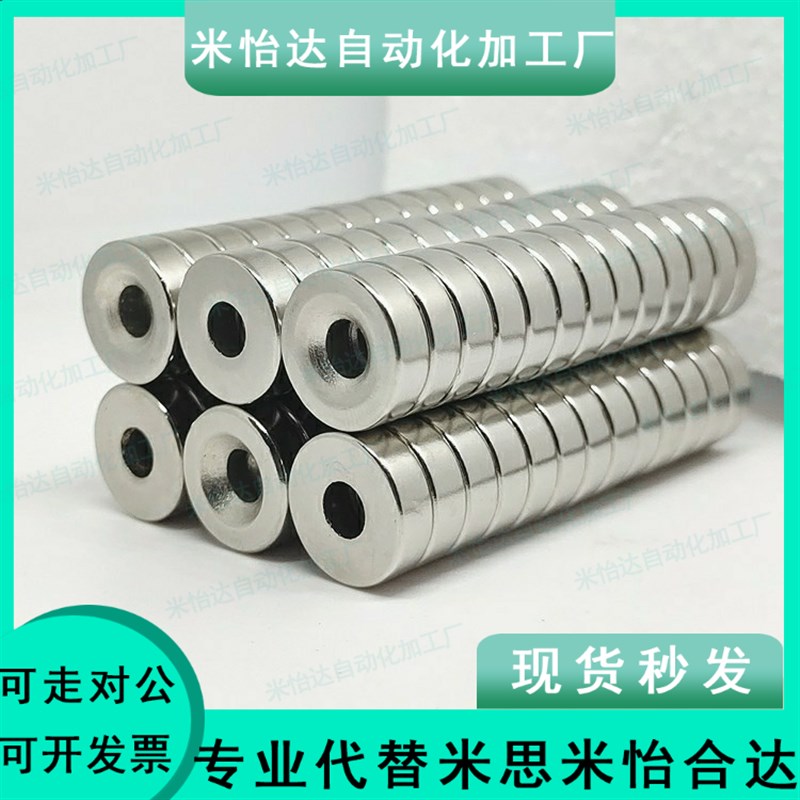 磁铁怡合达BLS65/66-A12-T4.5-A15-T3-T5-A20-T4-T5.5-A25-T4-T6