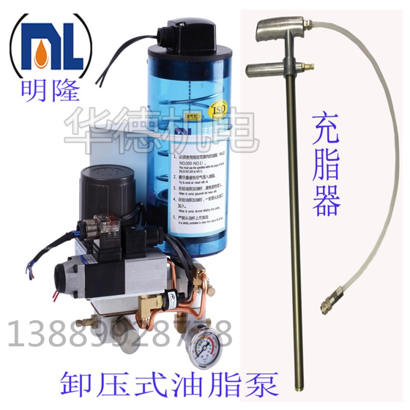 台湾明隆  MLKX-202-200-0 卸压式 油脂泵 黄油泵 加油枪 黄油枪