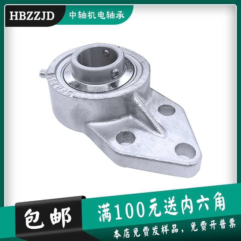 不锈钢外球面带悬挂式轴承座SUCFB204 S205 SUCFB206 207 UCFB208
