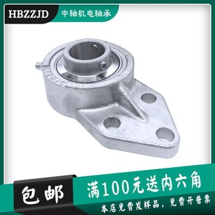 207 不锈钢外球面带悬挂式 SUCFB206 S205 UCFB208 轴承座SUCFB204