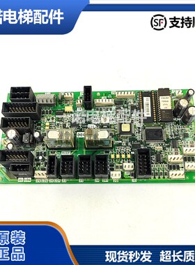 原装富士达电梯轿顶板IF82D/IF82C/FUJITEC G04 正品现货质量保证