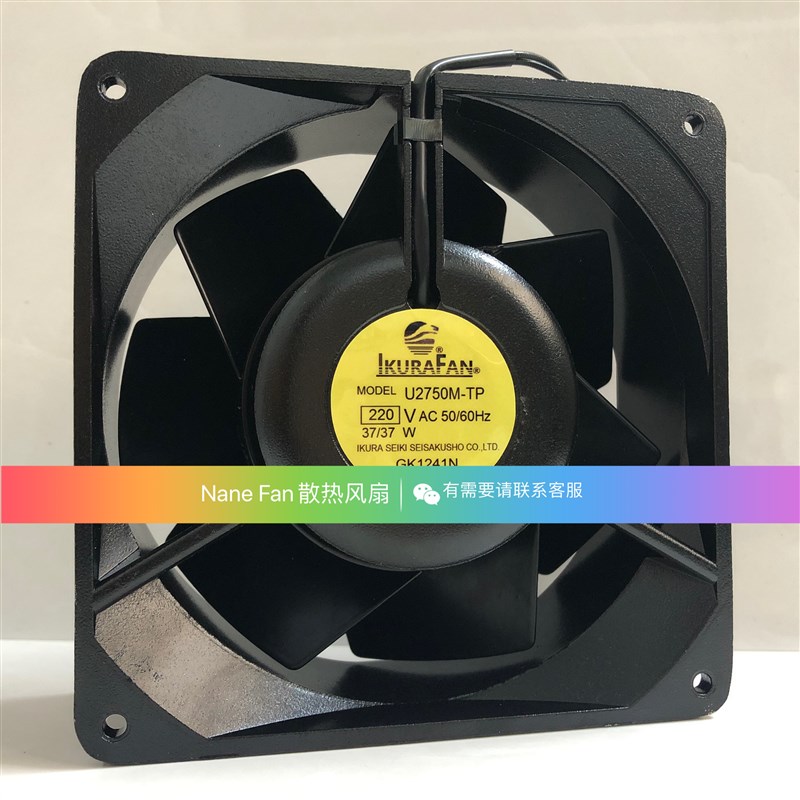 IKURA育良 2750MTP-15/U2750M-TP/UT276D-TP[B98] 220V耐高温风扇