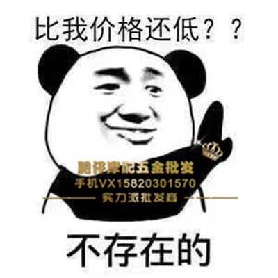 适用于本沺不倒翁坦克中三轮GyroX50篷棚平板大三轮前离合普利珠