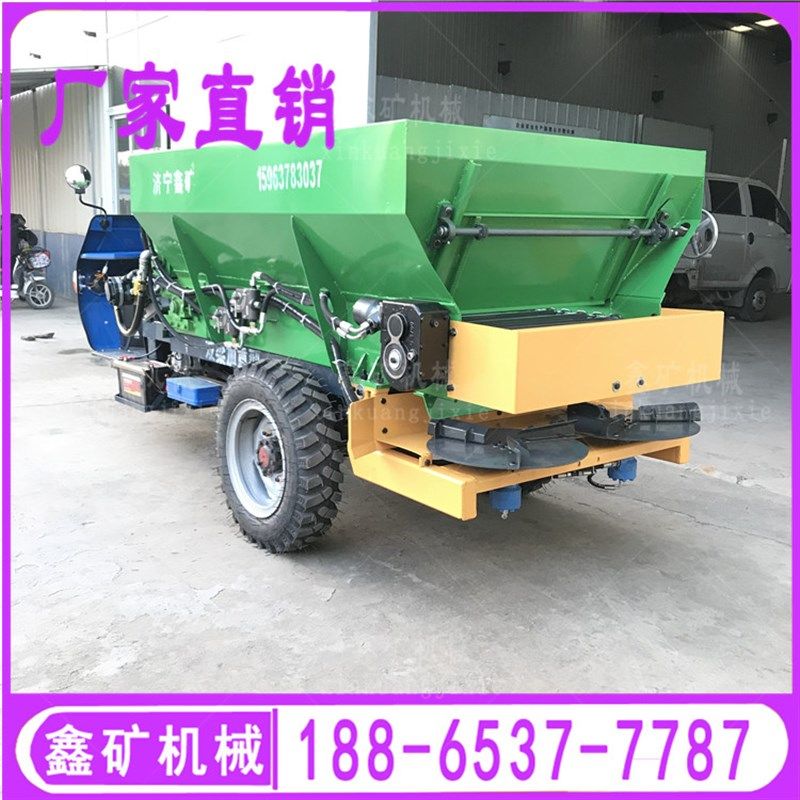 国内用三轮圆盘撒粪车撒粪机械 2方自带动力抛肥车 28马力抛粪机,橡塑材料及制品,橡胶管,淘宝优惠券,粉丝福利购,淘宝优惠卷